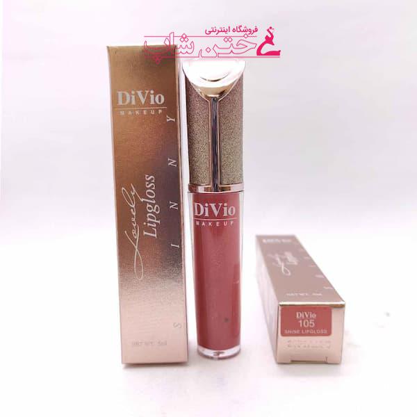 دیویو رژ مایع شاین دار شماره105 divio liquid shine lip stick 105